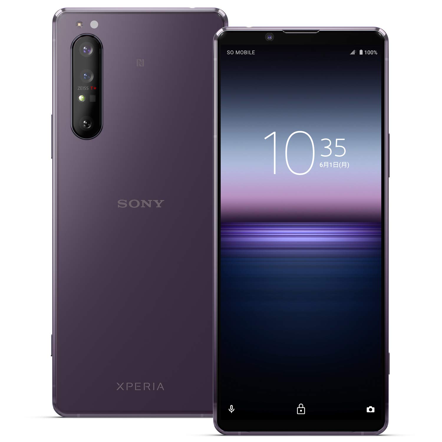 Xperia 1Ⅱ XQ-AT42 ホワイト 国内版SIMフリーモデル - sorbillomenu.com